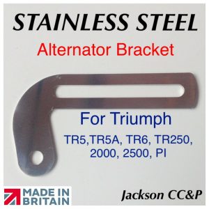 Triumph TR5, TR6 Alternator Adjust Bracket UKC646 Polished Stainless Steel