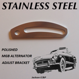 MGB Alternator Adjust Bracket 12G2627 - Polished Stainless Steel